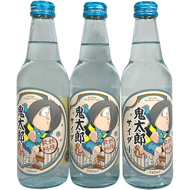鬼太郎サイダー 340ml - ウメハラオンラインストア